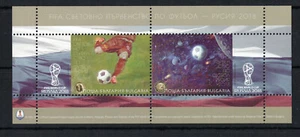 BULGARIA FOGLIETTO FIFA World Cup Mondiali di calcio Russia 2018 NUOVO - Foto 1 di 1