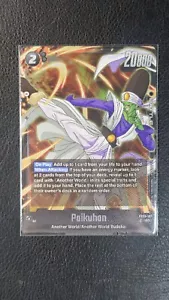 Paikuhan SR FB05-107 M PF DBZS New Adventure Series - Bild 1 von 2