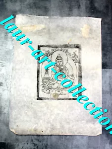 GRAVURE A ENCRE DE CHINE SUR PAPIER JAPON, DE RIZ, WASHI DIVINITE HINDOU 19x24cm - Picture 1 of 1