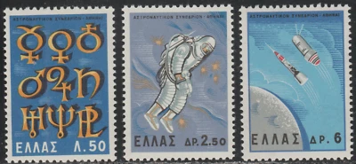 Greece 1965 SC# 827 - 829 - 16th Astronautical Congress, Athens  M-NH Lot # 37-1 - Image 1 of 2