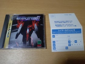 Sega Saturn Layer Section Ii