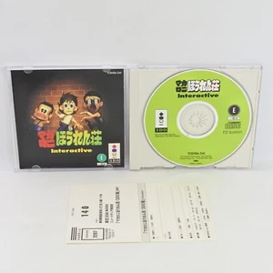 MACARONI HORENSO Interactive 3DO 2105 3d - Picture 1 of 5