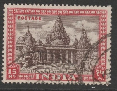 Índia 1949-52 15r marrom e claret sg324 usado - Imagem 1 de 2