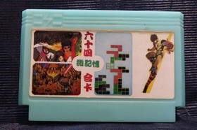 Super Games 3in1 Famiclone Pegasus cartridge 8bit Famicom 60pin Nes Game 90s