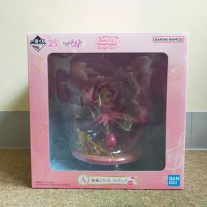 Ichiban Kuji Ojamajo Doremi A Prize Doremi Harukaze Figure Bandai Japan - Picture 1 of 2