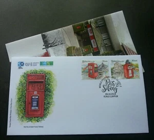Malaysia World Post Day Postcrossing 2019 Postbox Mailbox UPU Mountain (FDC)  - Picture 1 of 7