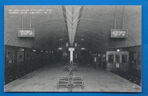 Osaka Straßenbahnwagen U-Bahn Metro Honshu Japan 20er Jahre - Bild 1 von 1
