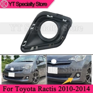 Left Front Bumper Fog Light Cover For Toyota Ractis 2010 2011 2012 2013 2014 - Picture 1 of 4