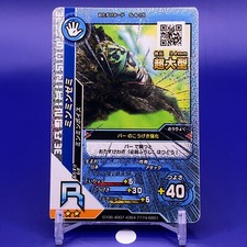 The King of Beetles Card Game R Insect Card S-4-15 Sega Japanese Japan F/S