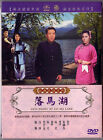 Cathay: Gun Fight at Lo Ma Lake (落馬湖 / HK 1969) DVD TAIWAN