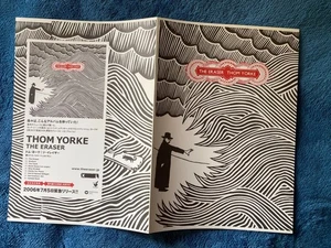 Thom YORKE RADIOHEAD Japan 2006 MINT promo flyer mini-poster for The ERASER RARE - Picture 1 of 4