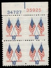 US #1509, 10¢ Crossed flags, Plate No. Blk of 4, w/Upward Red Shift Error, NH