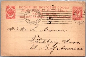 FINLANDIA 1909 PAPELERÍA POSTAL POSTAL A ESTADOS UNIDOS CANC HELSINKI  - Imagen 1 de 2