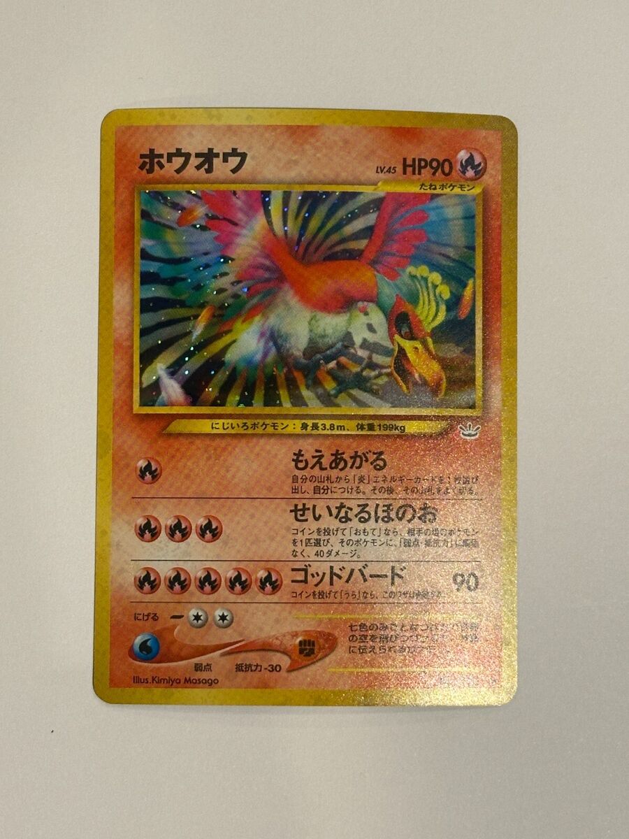 Pokémon TCG Neo Revelation Individual Trading Card Games Pokémon TCG Neo Revelation Individual Trading Card Games