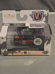 M2 MACHINES 1969 DATSUN BLUEBIRD CHASE 1600SSS 1 Of 750 Rare - Picture 1 of 12