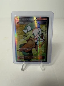 Pokemon 2012 Bianca Boundaries Crossed 147/149 Holo Arte Completo Entrenador TCG Tarjeta LP - Imagen 1 de 18
