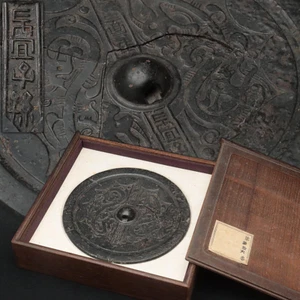 Ancient Chinese Bronze Mirror Han Dynasty "Double Dragon" 長宜子孫 銅鏡 铜镜 14.7cm - Picture 1 of 11