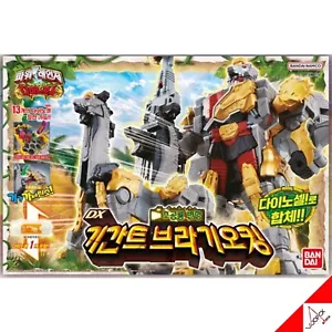Bandai Power Rangers Kyoryuger Dino Force DX GIGANT BRAGIGAS BRAGI-OH King Toy - Foto 1 di 8