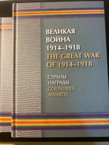 The GREAT WAR 1914-1918 Countries Awards, Orders, Medals and Crosses. - Imagen 1 de 12