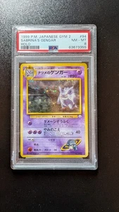 1999 Pokemon Japanese Gym 2 Sabrina’s Gengar Holo Banned Art #94 PSA 8 - Picture 1 of 2