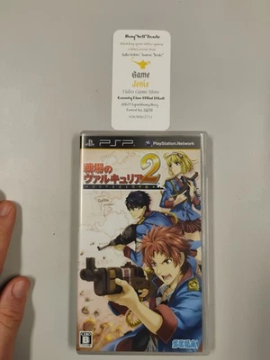 Valkyria Chronicles 2 JAPANESE (Sony PSP, 2010) - Image 1 of 4