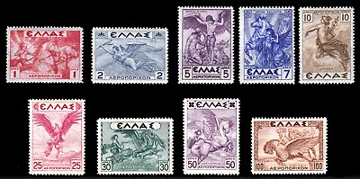 Greece 1935 Mythological Issue complete set MNH - Image 1 of 2