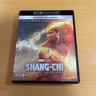 Shang-Chi and the Legend of the Ten Rings 4K UHD MovieNEX 4K+3D+2D Blu-ray MCU Foto 1 de 4