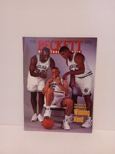 Beckett Basketball Monthly, March 1995 Issue 56, NRMT