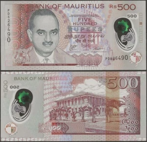 Mauritius P66 B432b 500 Rupees 2016 Polymer @ EBS - Picture 1 of 3