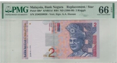 RM2 Siri 9 Ali Side (1996) Replacement Note ZD PMG66EPQ UNC  - Image 1 of 2