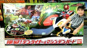 2007 Bandai Den-O Spielfilm Kamen Rider maskierter Reiter Denraina & Maschine D NEU - Bild 1 von 9