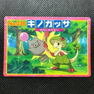 Breloom Pokémon Advanced Generation Karte Japan Pocket Monsters Nintendo Kostenloser Versand - Bild 1 von 4
