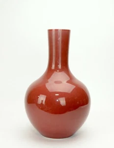 Chinese Qing Yongzheng MK Jihong Red Monochrome Glaze Globular Porcelain Vase - Picture 1 of 6
