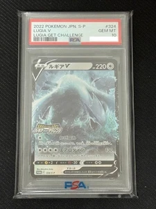 PSA 10 Lugia V 324/S-P PROMO Pokemon Card Japanese 2022 Lugia Get Challebge GM - Picture 1 of 4