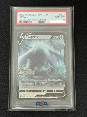 PSA 10 Lugia V 324/S-P PROMO Pokemon Card Japanese 2022 Lugia Get Challebge GM - Image 1 of 4