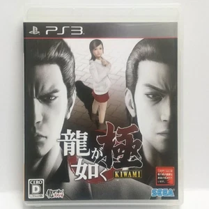 PS3 Ryu ga Gotoku Kiwami Yakuza Sega Japan NTSC-J PlayStation 3 Game - Picture 1 of 3
