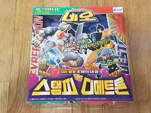 Beast Wars Neo Stampy VS Dimetron DX-03 Robot Transformer Korean Toy Hobby Anime - Picture 1 of 4