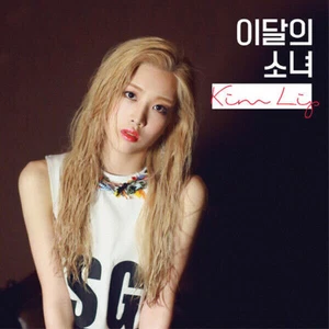 MONTHLY GIRL LOONA [KIM LIP] Single Album B Ver. CD+Fotobuch+Karte K-POP SEALED - Picture 1 of 11