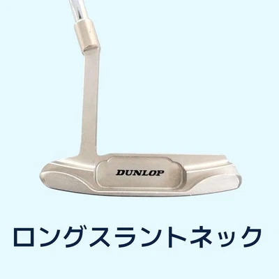 Dunlop Long Slant Neck Putter Model-055S - Image 1 of 4