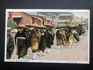Foto real vintage de Japón’Sacerdotes mendicantes’ en muy buena condición sin usar Reino Unido envío y devolución gratuitos - Imagen 1 de 1
