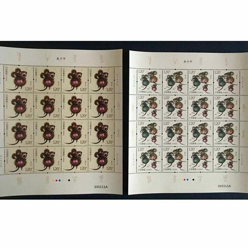 China Stamp 2020 Lunar Year Rat Zodiac Stamp - Image 1 of 3