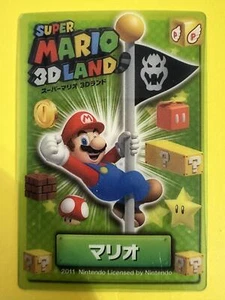 Super Mario 3D LAND Clear Card 2008 Very Rare japanese F/S - Picture 1 of 6