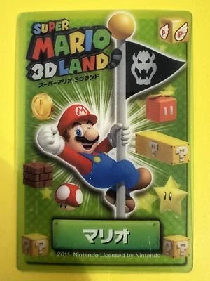 Super Mario 3D LAND Clear Card 2008 Very Rare japanese F/S - Image 1 of 4