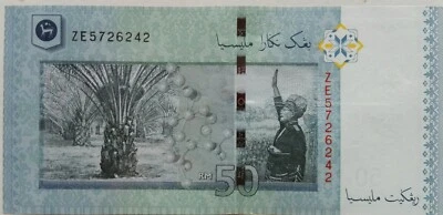 RM50 Muhammad Ibrahim sign Replacement Note (13th Series) ZE 5726242 - Image 1 of 2