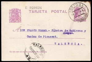 Tarragona - Edi o EP 69 - Entero postal Mat "Tortosa 18/7/35" - Imagen 1 de 1