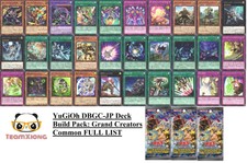 YuGiOh Deck Build Pack Grand Creators DBGC-JP001 ~ 045 Common Japanese