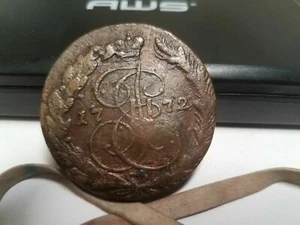 1772 CATHERINE II the GREAT Antique Russian 5 Kopeks Coin Saint George #C61 - Picture 1 of 2