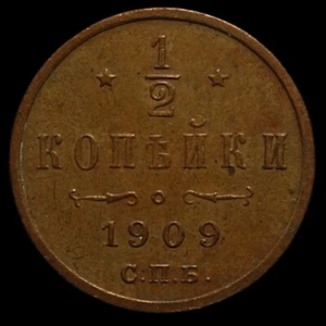 Russian copper coin Nickolas II 1/2 Kopecks 1909 SPB  - Picture 1 of 2