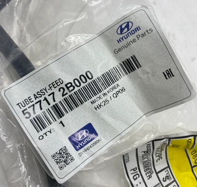 Оригинальные детали Hyundai 57717-2B000 трубка в сборе - 2007-2009 Hyundai Santa Fe - Изображение 1 из 4