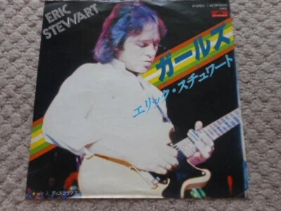 ERIC STEWART/10cc"GIRLS" JAPAN SCARCE RARE ERIC'S PHOTO PS&EP - Image 1 of 4
